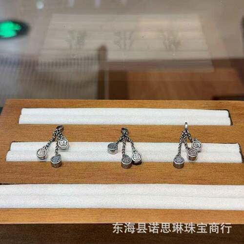 老银三七银福喜财链条流苏吊坠滴流手链项链手串文玩饰品配件