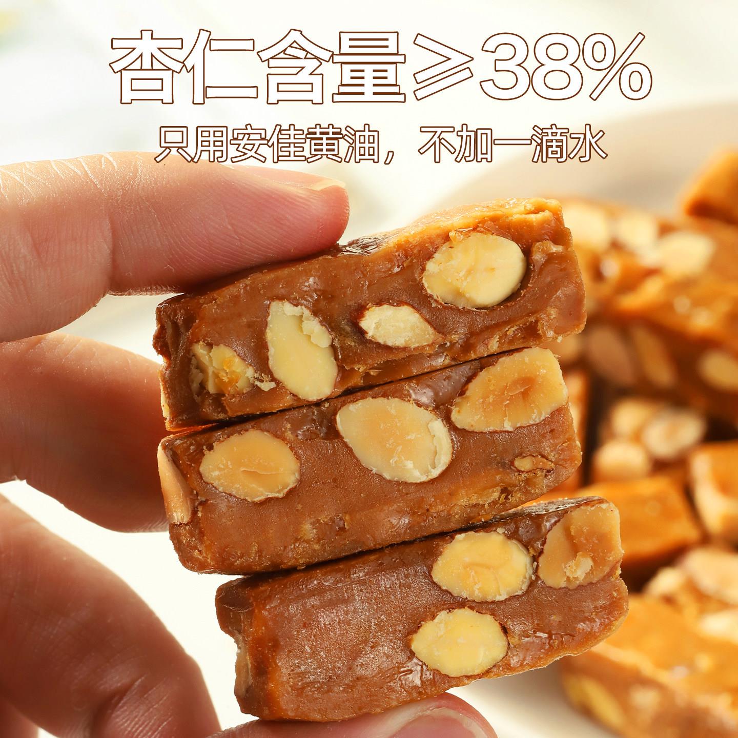 一口就爱上!海盐杏仁太妃糖 法式巴旦木扁桃仁焦糖坚果零食糖果