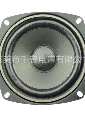 热销4寸20芯布边钕磁铁中高频音柱喇叭 会议乐队扩音扬声器