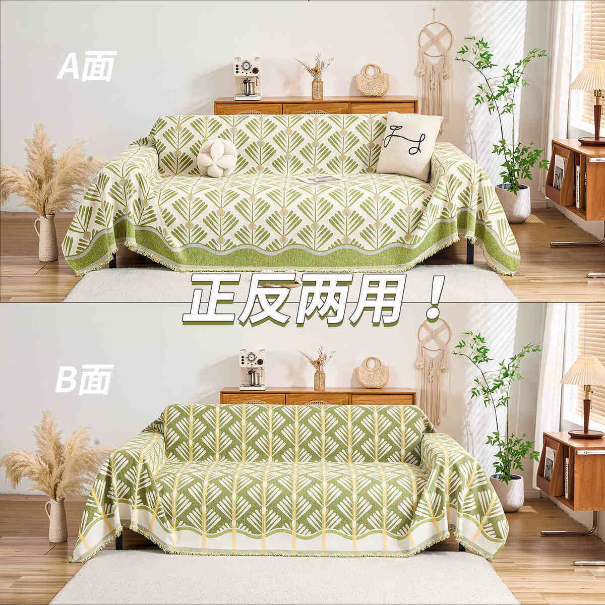 北欧ins风沙发巾简约现代沙发盖布四季通用全包一片式沙发套罩毯,居家布艺,沙发套,淘宝优惠券,粉丝福利购,淘宝优惠卷