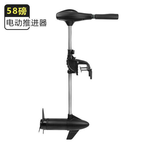 圣来汐船用推进器电动12v无刷橡皮艇马达螺旋桨挂浆小型鱼船外机