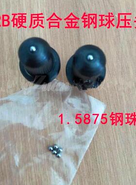 洛氏硬度计HRB压头钢球钢珠1.588碳化钨压头莱州华银金刚石压头
