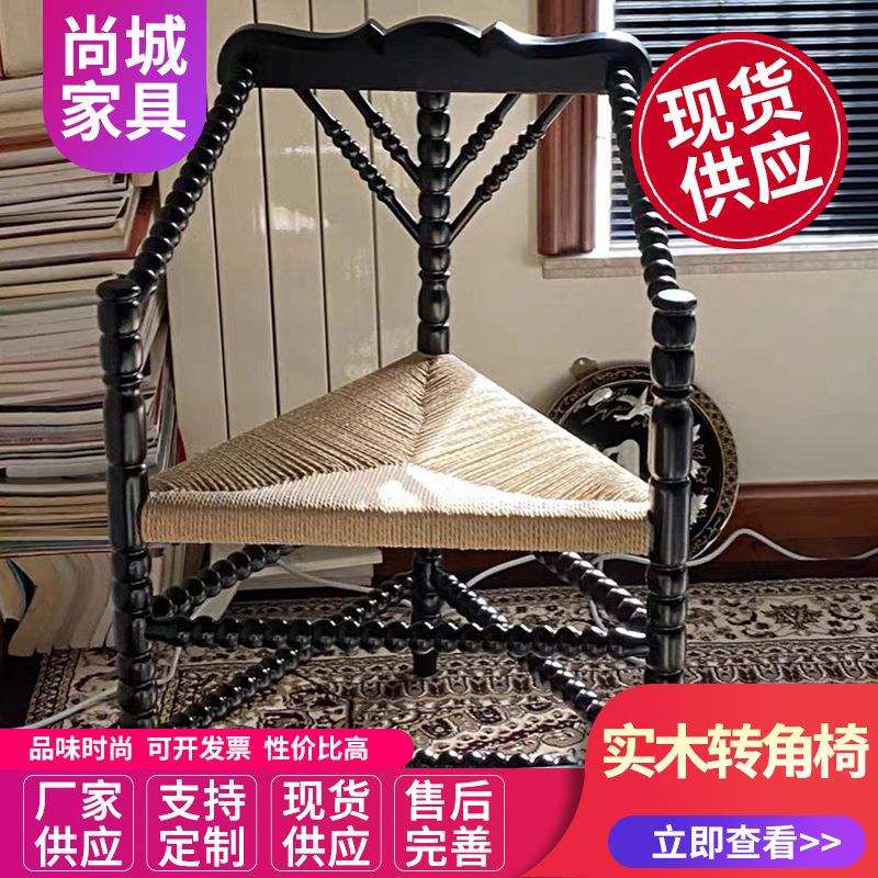 中式实木转角椅子 仿古实木藤编椅酒店饭店用 中式古典餐椅