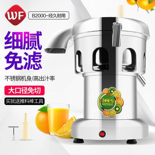 榨汁机汁渣分离原汁机电动家用全自动特大口径榨水果