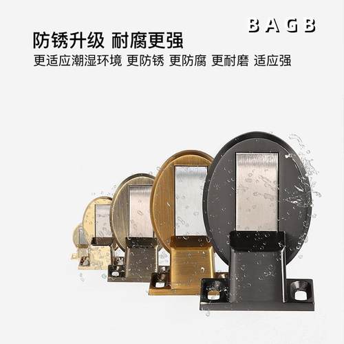 BAGB门吸免打孔卫生间后吸门固定防碰撞门阻门挡器隐形地吸防撞