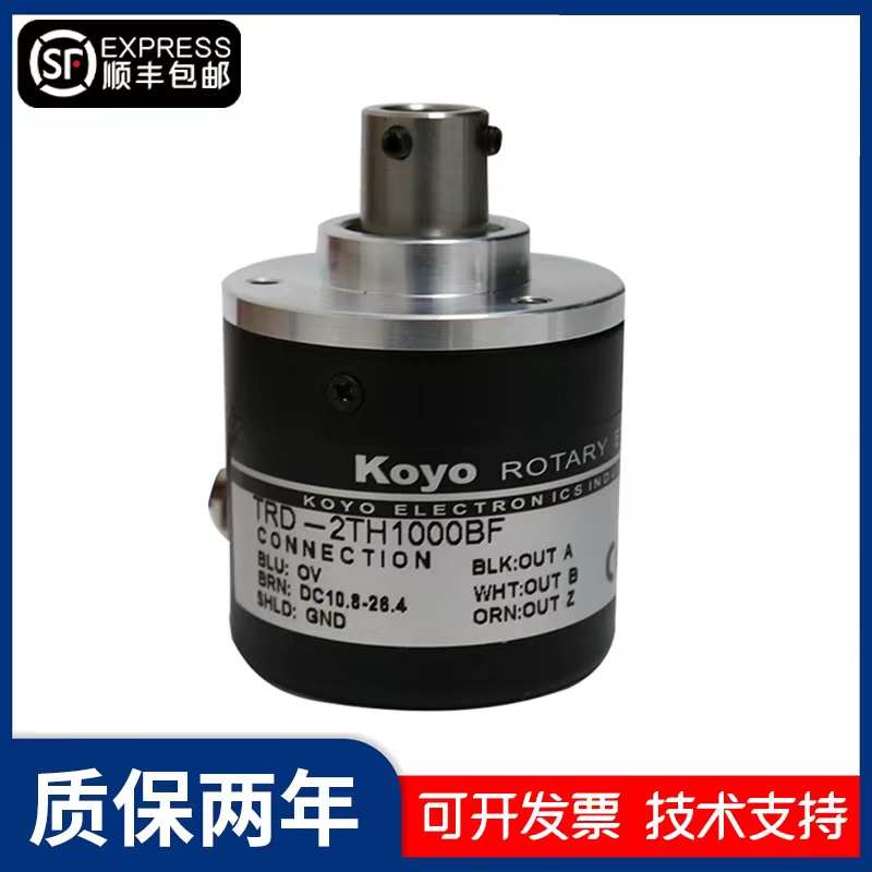 trd编码器trd 360v600af2th2000bf koyo2th1000vh光洋1024a--
