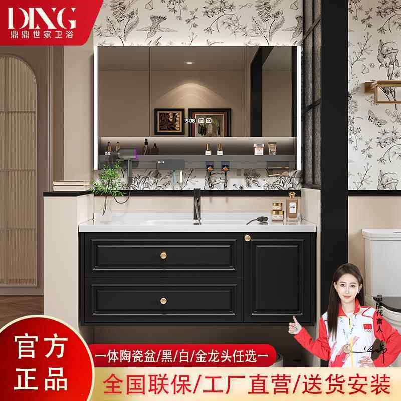 法式复古中国风小户型浴室柜洗脸洗手洗漱台陶瓷一体盆卫浴组合