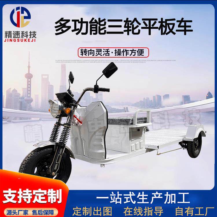 新款电动三轮小吃售卖车雪糕车小吃街景摆摊电车移动创业小吃车
