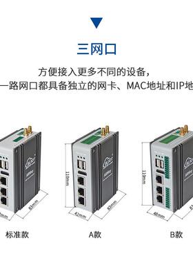 钡铼BL350A嵌入式工业计算机 支持Linux&Ubuntu系统 Node-red开发