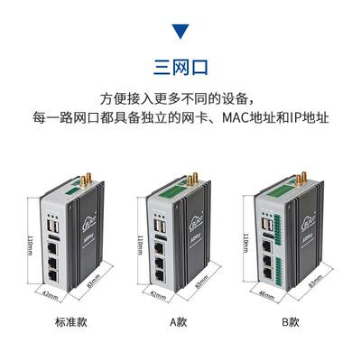 钡铼BL350A嵌入式工业计算机 支持Linux&Ubuntu系统 Node-red开发