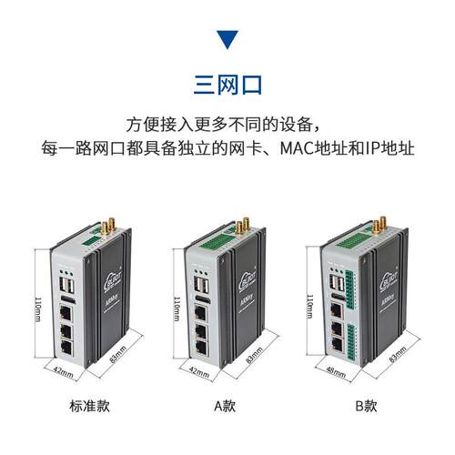 钡铼BL350A嵌入式工业计算机 支持Linux&Ubuntu系统 Node-red开发