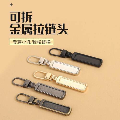 Zipper Pull Tabs with Small Holes, Removable for Backpacks,