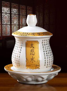 秦歌陶瓷心经大悲水供杯观音圣水杯供佛水杯佛前供杯摆件佛具用品