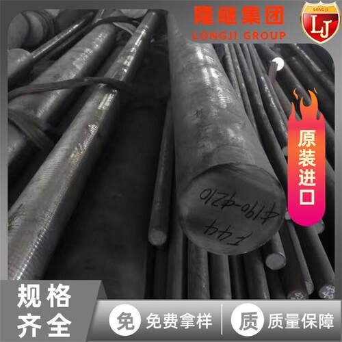 3J01弹性合金钢棒 黑皮 光亮 3J01镍合金钢板 卷带 定尺零切