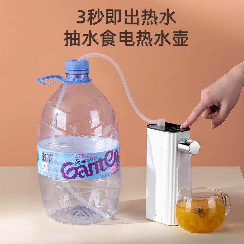 即热式饮水机桌面开水机台式小型速热饮水器家用热水机便携电水壶