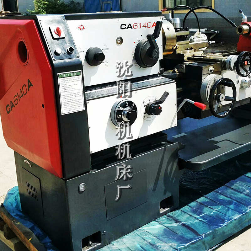 沈阳一机机床厂CA6140*1000卧式车床6140*1500普通车床机械