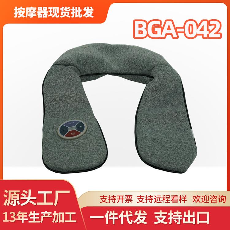 博观按摩披肩捶打揉捏颈部肩部腰部敲打按摩器温热揉捶一体披肩