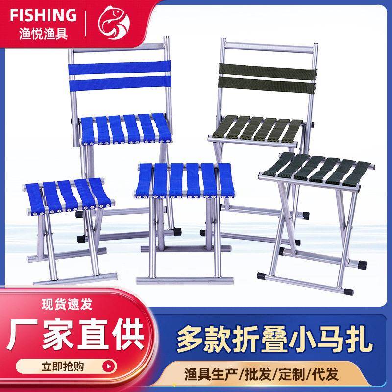 便携式休闲垂钓椅钓鱼凳子无靠背小马扎带架户外休闲椅小巧折叠凳