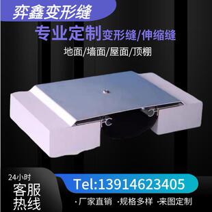 江苏不锈钢组装沉降缝金属盖板伸缩缝内外墙建筑变形缝铝合金墙面