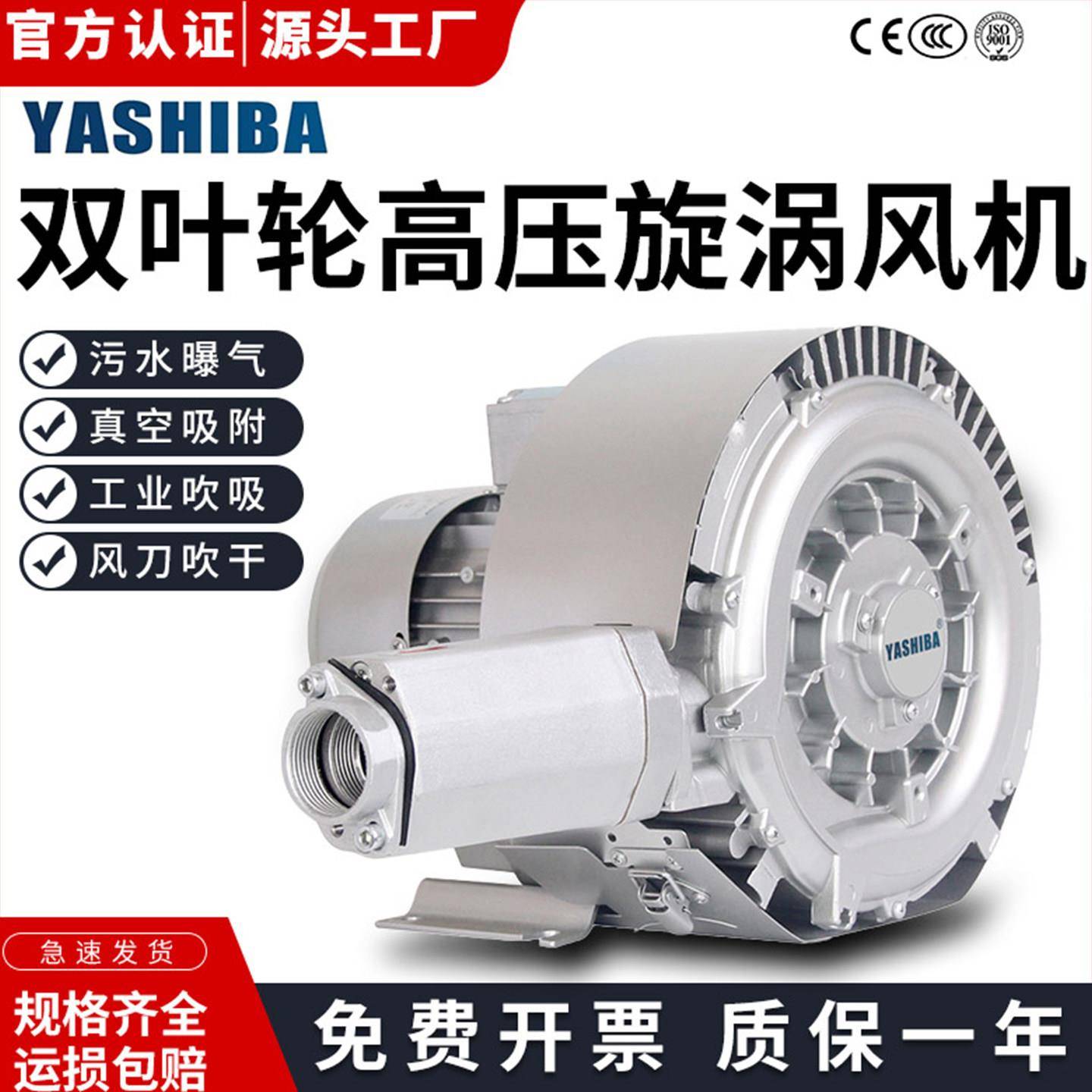 旋涡高压风机双段漩涡式风机双叶轮气泵河道鱼塘增氧机高压鼓风机图片