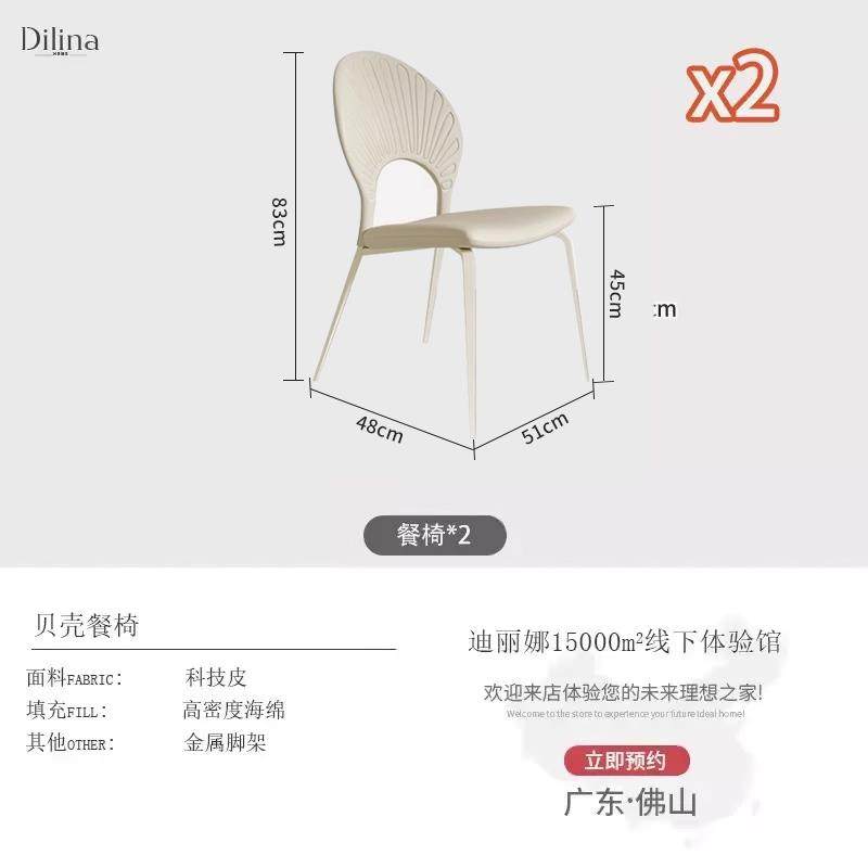 正品迪娜板奶油风岩餐桌小户型现代简约家实木椭圆丽形餐用桌椅子