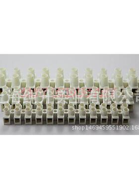 PP12位接线端子接线排150A40MM白色PP