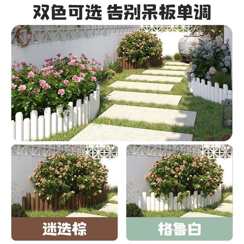 菜园围栏花池篱笆庭院花园小土板挡插地防腐木栅栏户外菜园地别墅