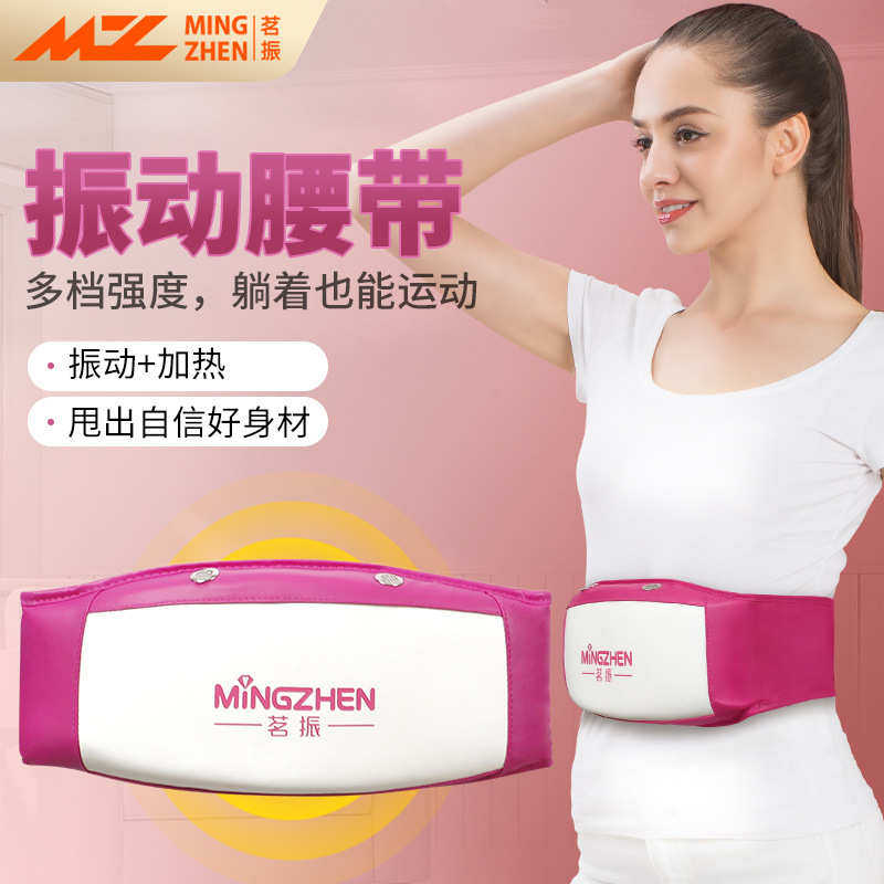 茗振加热甩腰部脂机腹部腿部震动肚子抖抖机瘦按摩腰带小肚腩热敷,个人护理/保健/按摩器材,电子瘦身带/腰带/塑腰腹部仪,淘宝优惠券,粉丝福利购,淘宝优惠卷
