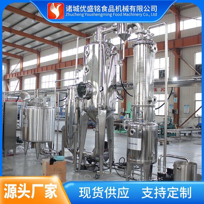 小型牛奶粉加工设备全自动配方羊乳粉制作机器驼奶粉灌装机