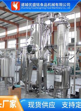 小型牛奶粉加工设备全自动配方羊乳粉制作机器驼奶粉灌装机