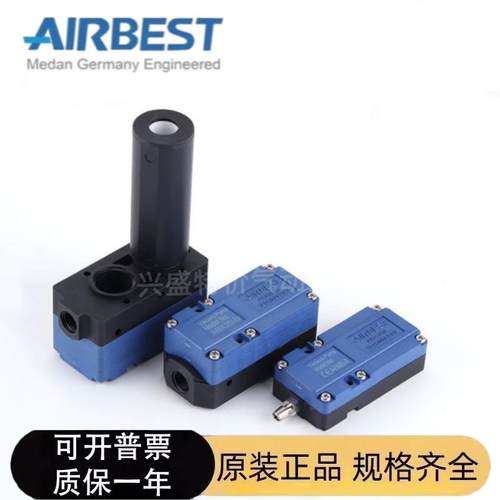 AIRBEST现货阿尔贝斯ABM10 20 30-C ABM20-B ABX10-C真空产生器