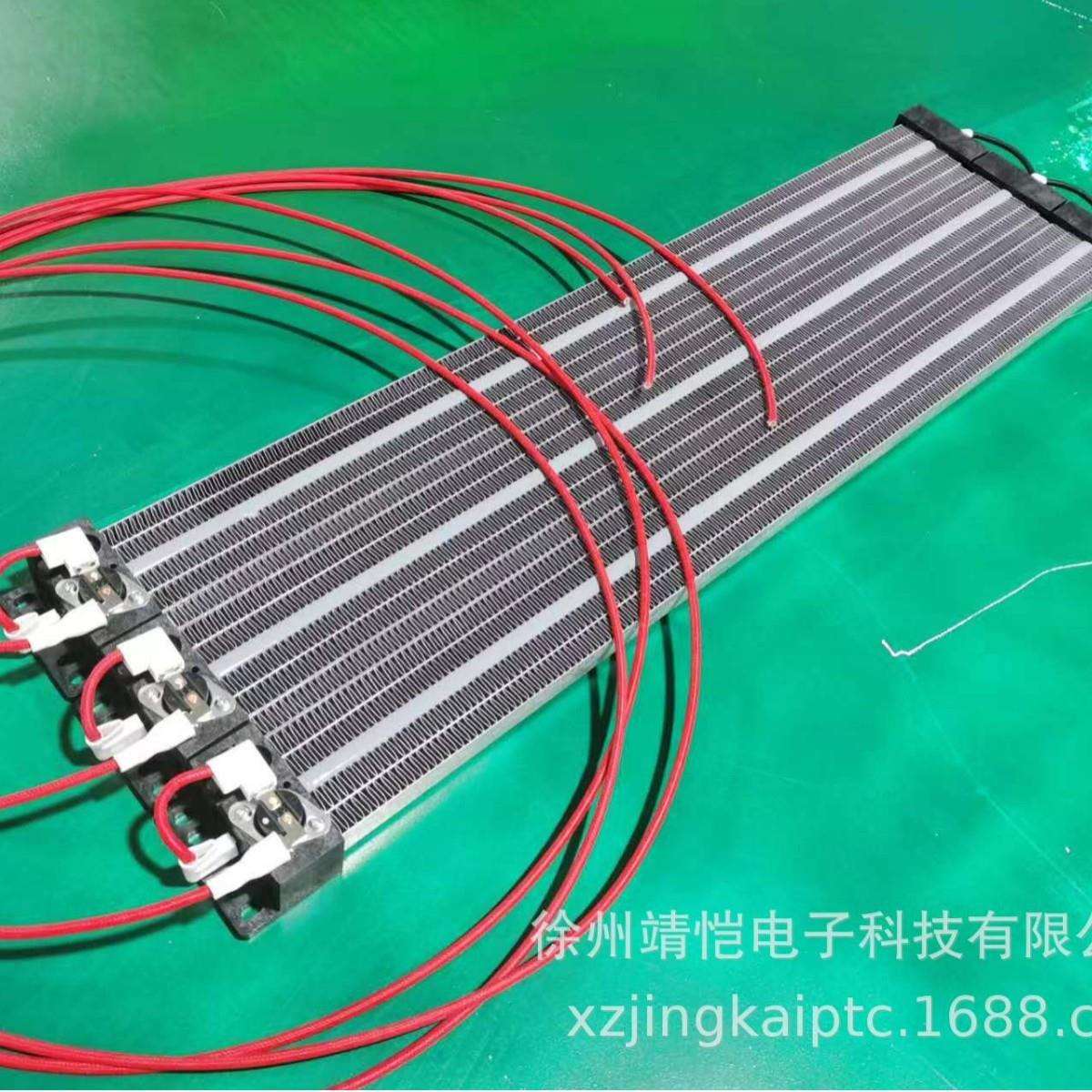 取暖器用ptc热敏电阻陶瓷发热片12v220v速热节能带调温开关加热器