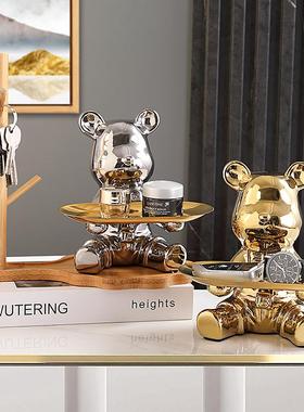 入户玄关放钥匙收纳摆件客厅鞋柜进门口暴力熊托盘存钱罐轻奢现代