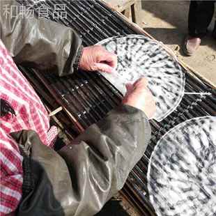 纯豆粉皮亳州铜关农家水自制凉KKX拌菜晶粉皮干绿非薯山东红地瓜