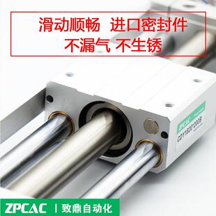 磁藕LOT无杆气缸CY1S0/CDY1S100-100/150/200/2式5/30/350/400/50