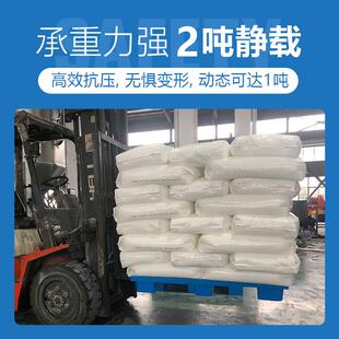 单面九脚塑料托库盘仓物防潮KXJ网格卡板流塑胶车垫板加厚地台叉