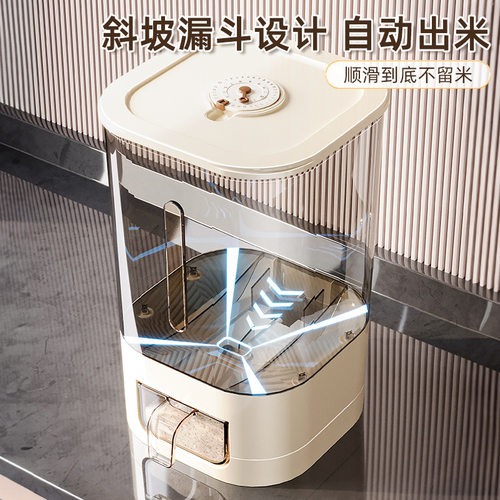 食品级防虫防潮密封面粉储存米桶