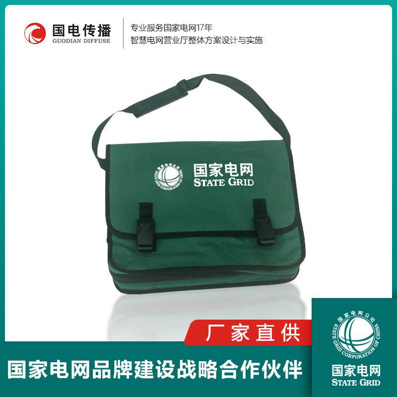 国家电网工具包电工专用帆布包电力多功能维修耐磨单肩斜挎工具包