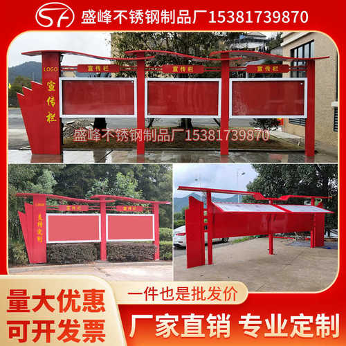 厂家直供橱窗户外校园挂墙广告牌标识广告指示牌 宣传栏 挂墙宣传