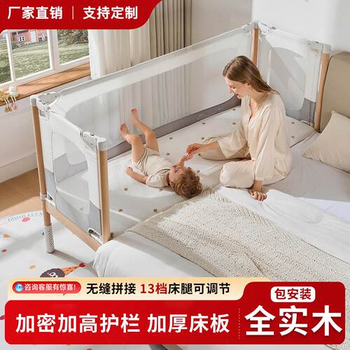 三一木业拼接床婴儿大床实木加宽升降护栏床边加宽宝宝小床儿童床