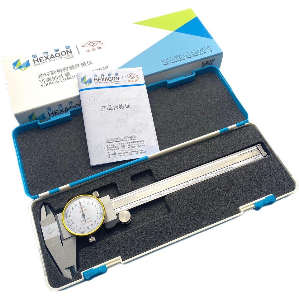 靖江棱环 带表卡尺0-150-200-300mm高精度0.02mm双向防震工业级别