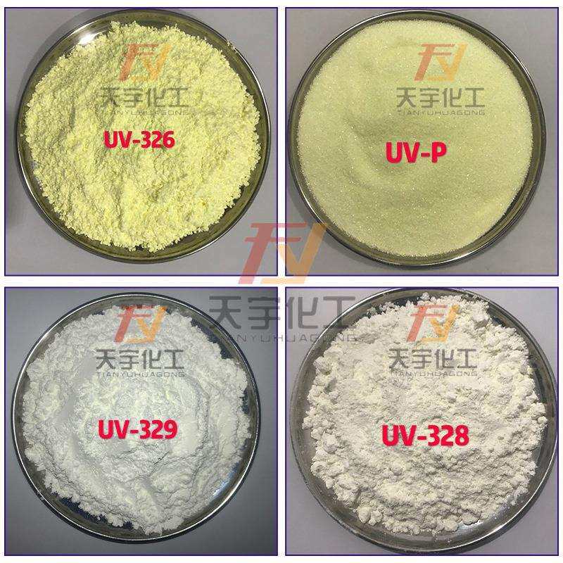 紫外线吸收剂UV-531塑料PVC薄膜篷布压延膜光稳定剂抗防老化