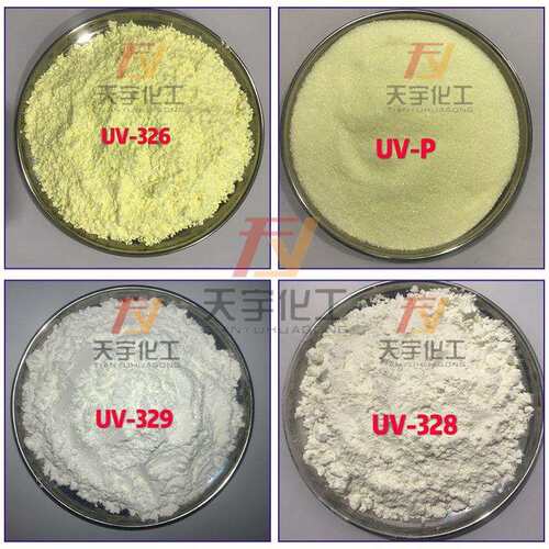 紫外线吸收剂UV-531塑料PVC薄膜篷布压延膜光稳定剂抗防老化