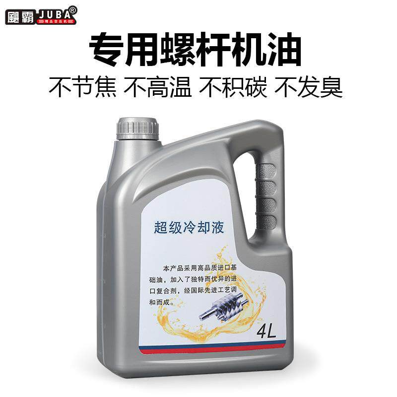 移动螺杆式空压机保养三滤配件专用润滑机油水分离器空气滤芯耗材