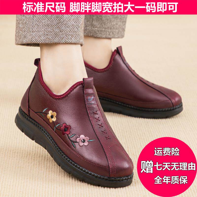 正品老北京中老年女冬季绒保暖羊毛式加老奶奶人一脚蹬防滑妈妈棉