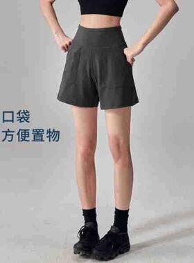 High waisted yoga three part pants, running training hot