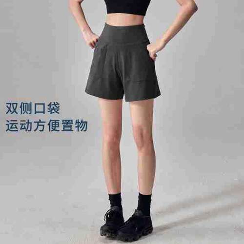 High waisted yoga three part pants, running training hot