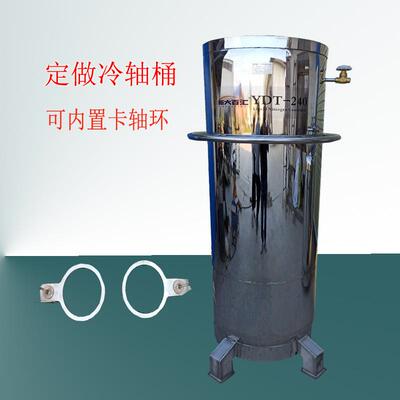 YDT-240液氮桶加工240L深冷液氮工装桶多规格内置卡环轴冷桶