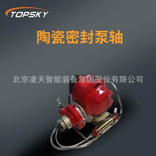 便携式灭火水泵LT-165S采用闭合式铜叶轮 泵轴采用陶瓷密封