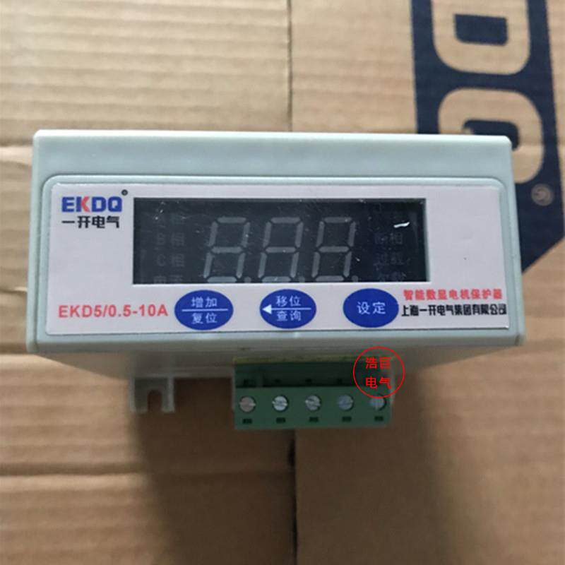EKD5EKJD-5S.C系列智能式电机综合保护器JD-5S过载缺相三相马达